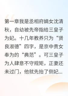 连捅男主十几刀后，弹幕都看傻了