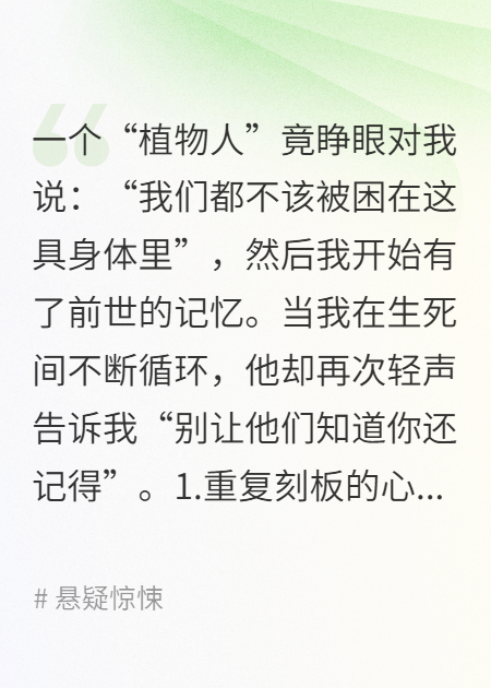 死循环