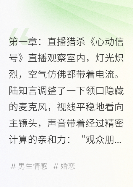 攻略专家与反套路女王