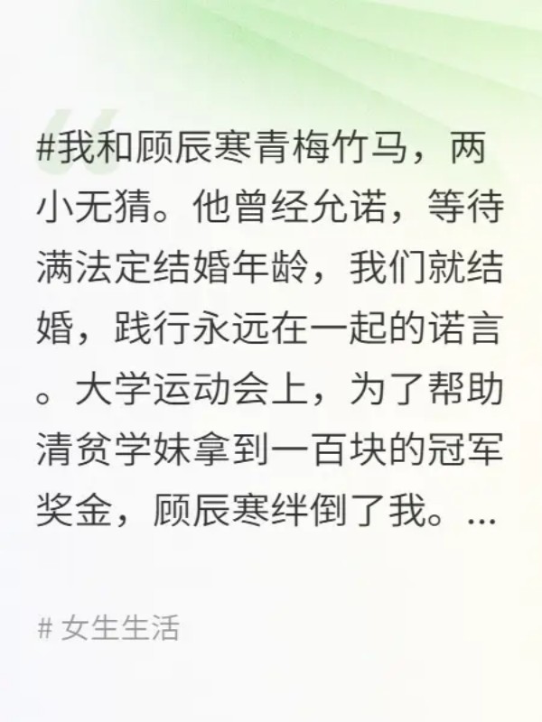却是故人心易变