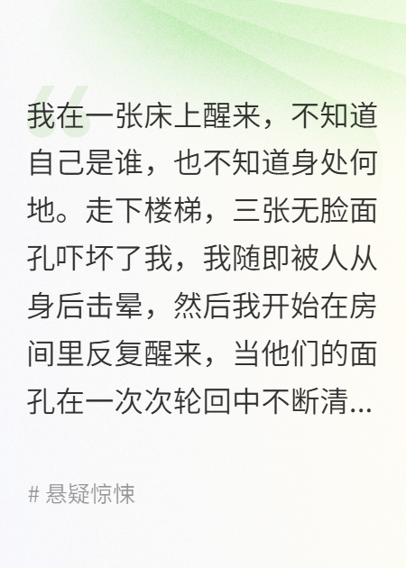 燃烧的记忆