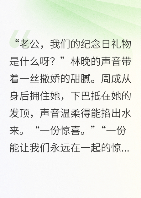 杀妻证道？老公，你的保险买早了！