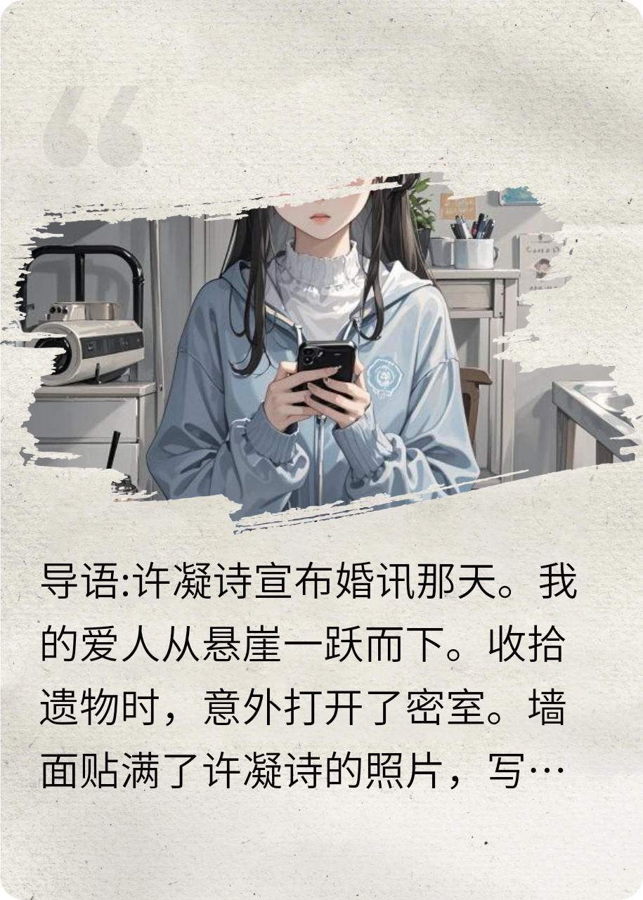 江淮（废稿）