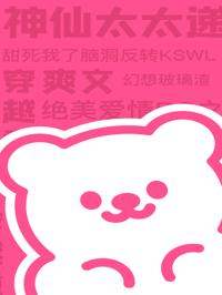 亲生女儿找回后我后悔了