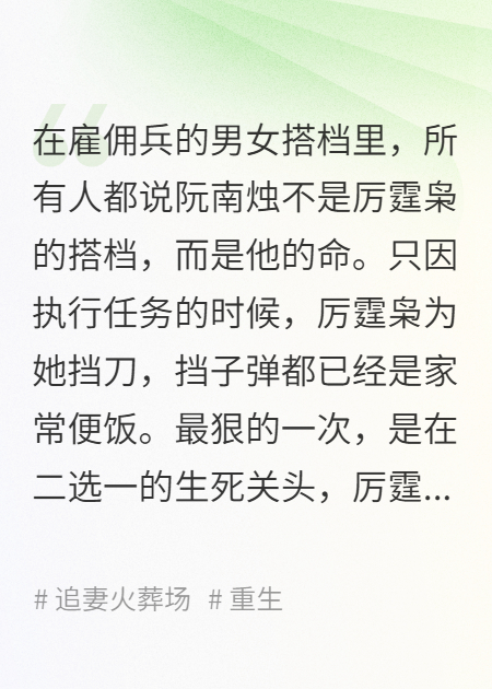 碎玉难圆旧梦归