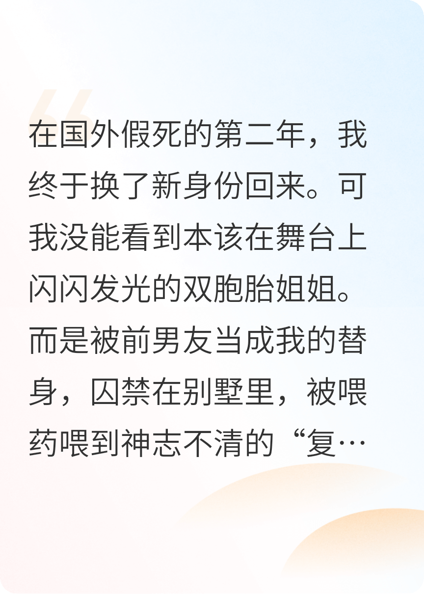 影蚀——并蒂莲