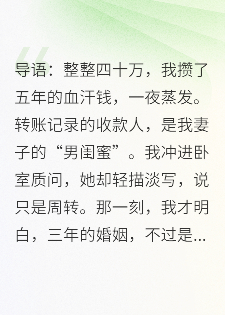 上门女婿被扫地出门，我靠祖传医术震惊世界