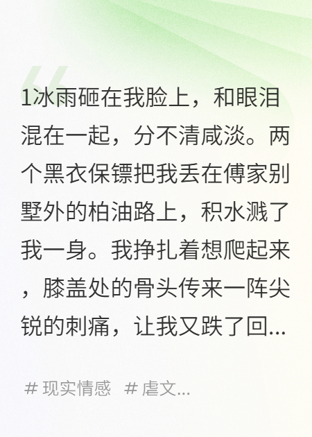 穿书后，我把系统转让给濒死老祖