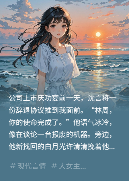 辞职后，前公司电脑蓝屏，密码是我生日