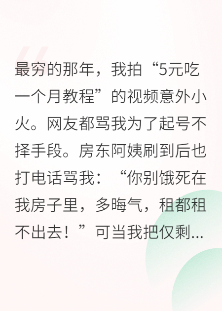 新生成真