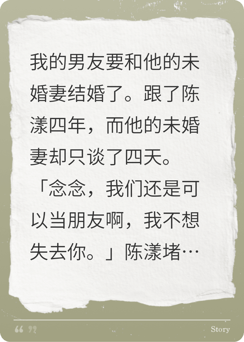 无边景色