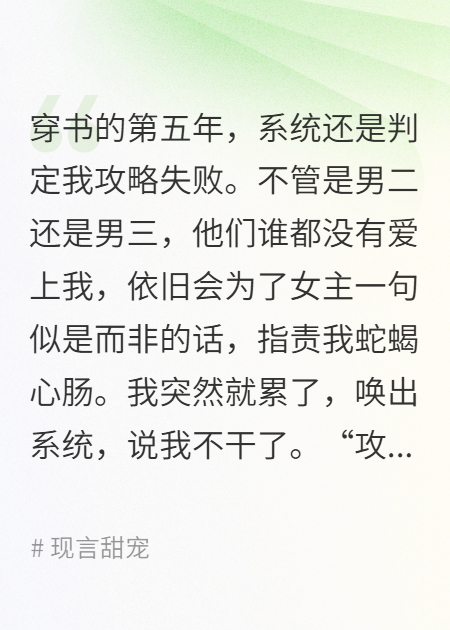 倒计时开始后