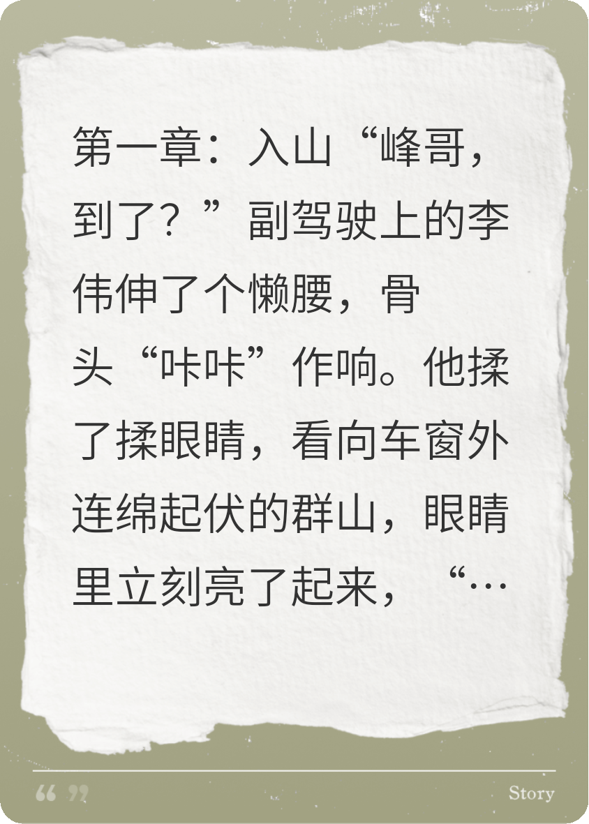 绝境抽签后，我成了死刑犯