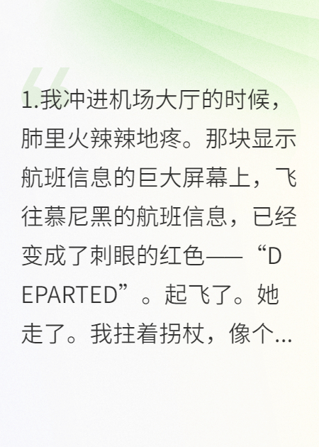 我和周聿在一起十年：番外：周聿视角