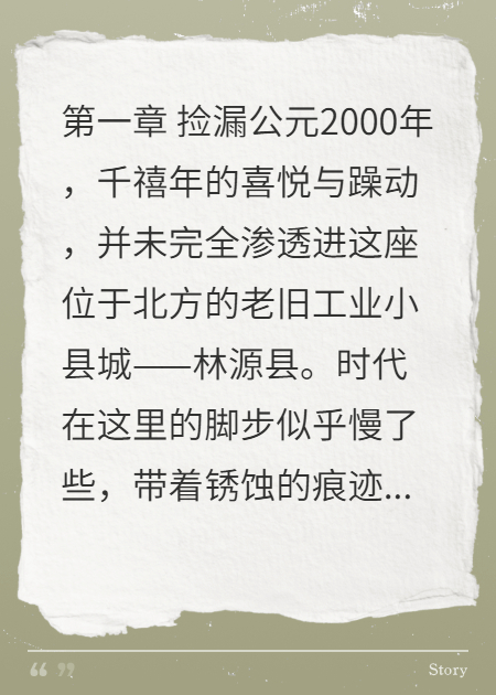 半山新居
