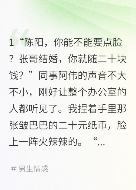 老婆给我十块钱，我转手掏出五十万