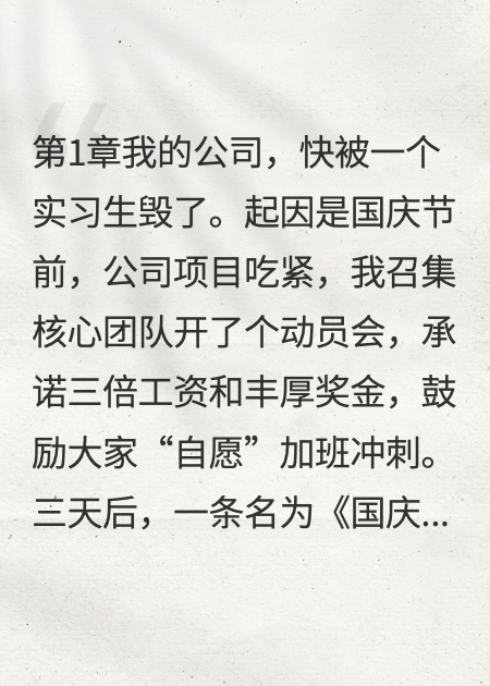 青柠薄荷味初雪