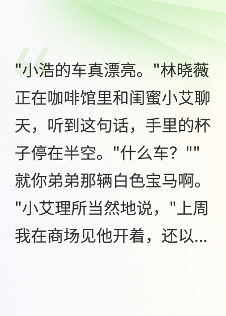 供弟弟读完博士花了50万,我才发现我只是工具