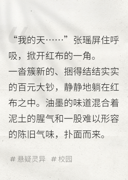 手札横财~