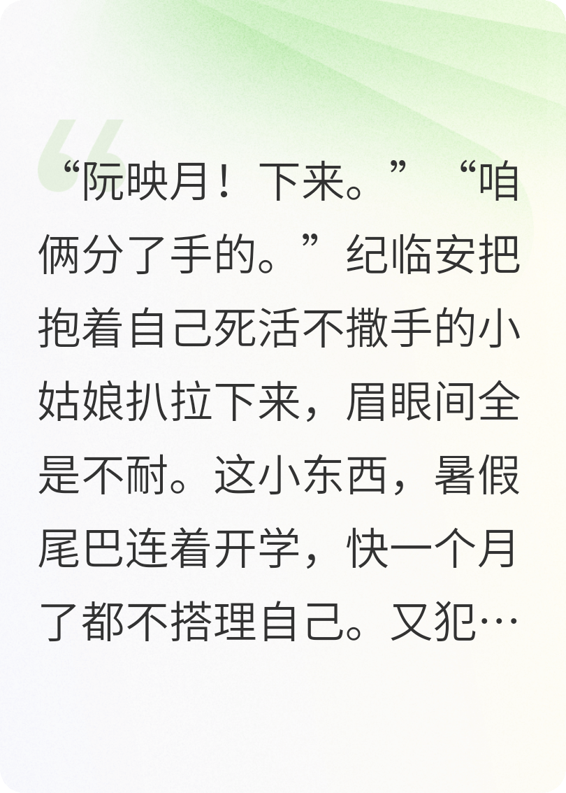 第三次追男神的时候末世了！老公别走我害怕！