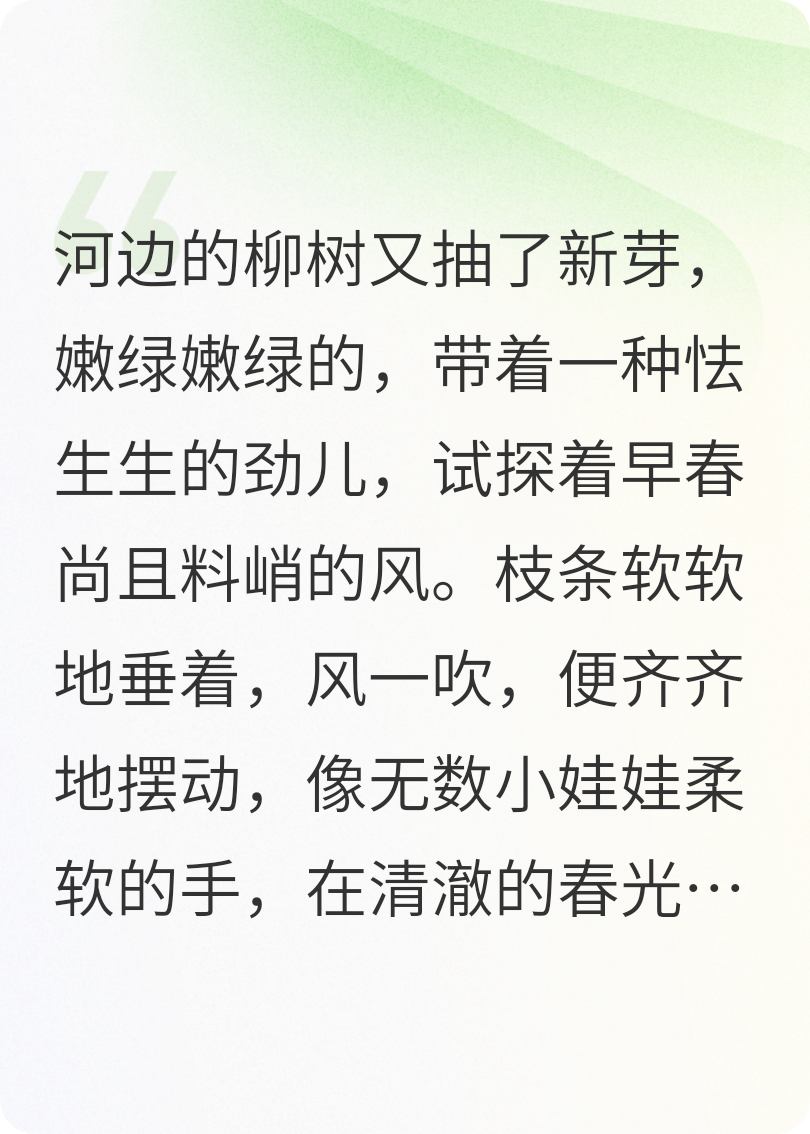 这爱情，不曾言说，却天长地久