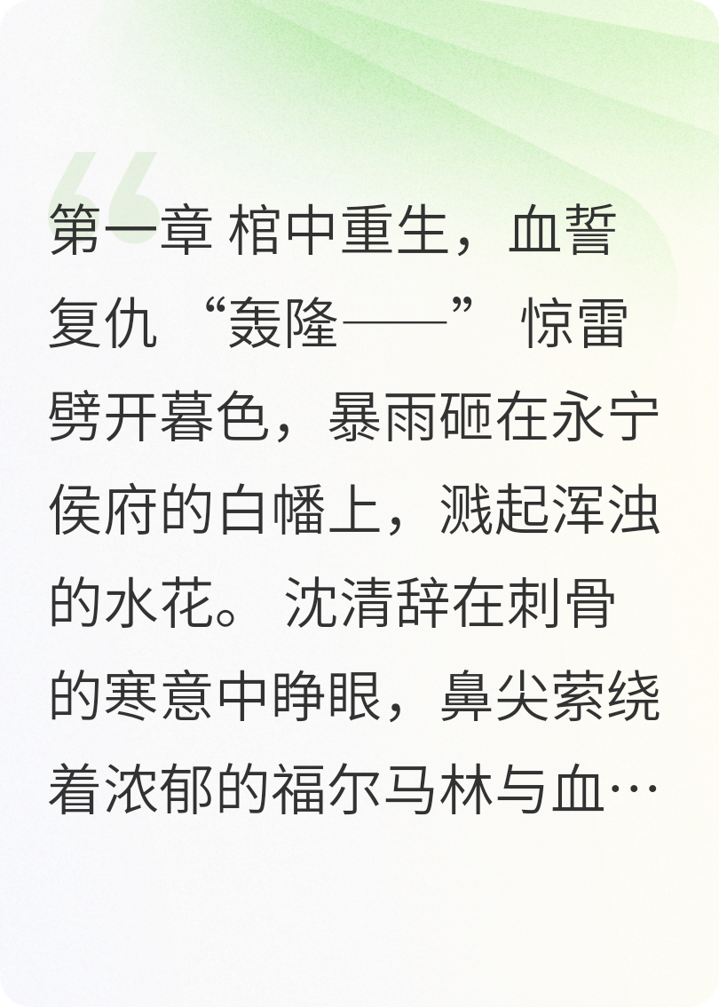 锦绣药途