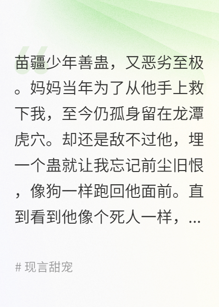 情丝
