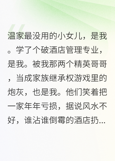 阔少哥哥们等我破产