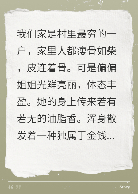 中秋节的金月饼