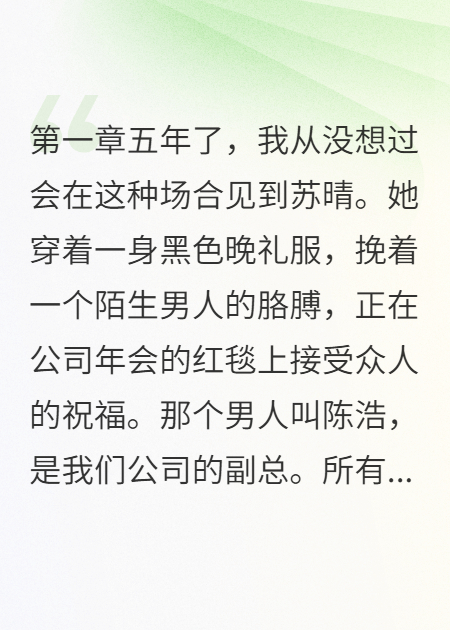 出轨妻子说会用一生弥补，我给了她最后的机会