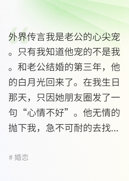 梦中的百合