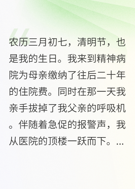 姐姐，这一次，往前走，别回头