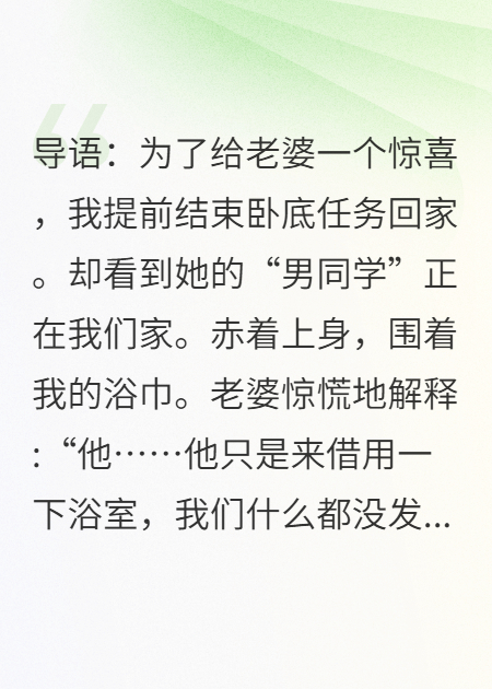 摊牌了，我是你惹不起的警察