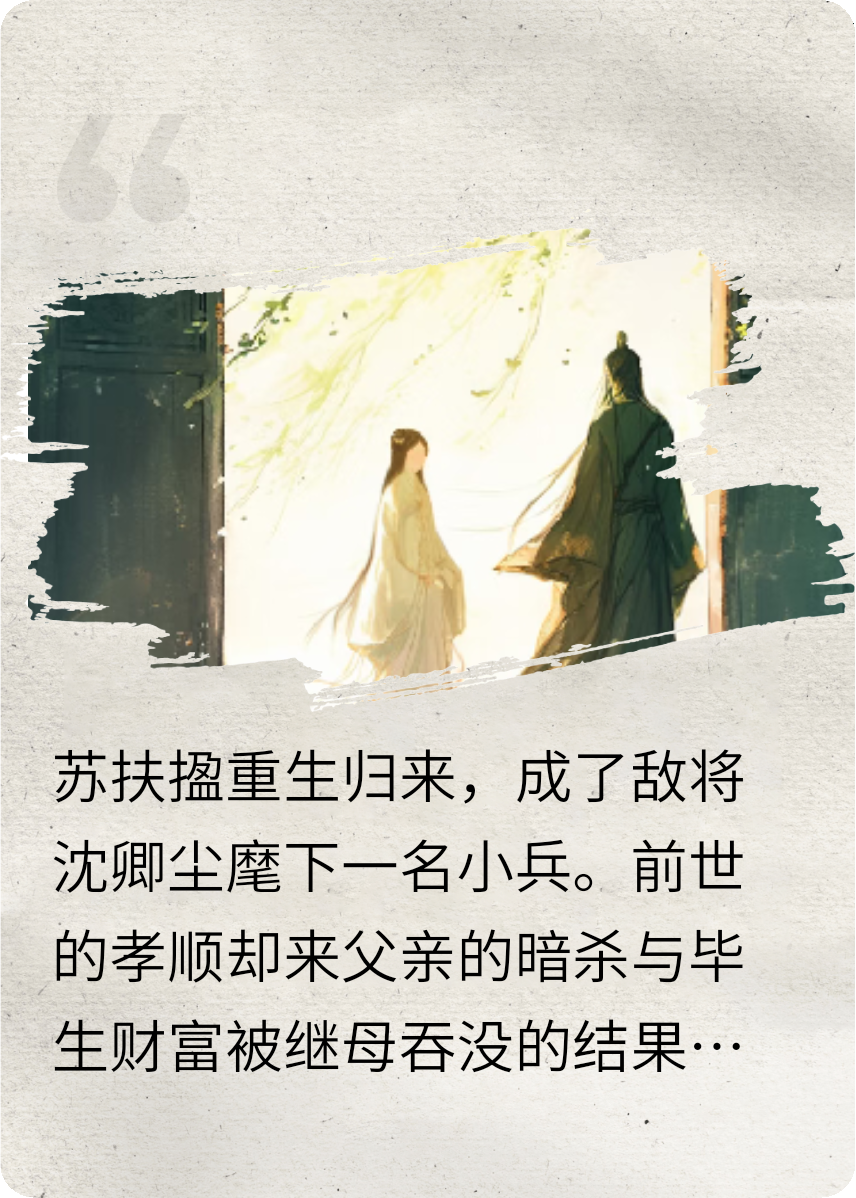 重生后与死对头He了