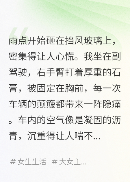 右手废了？左手成就医学神话
