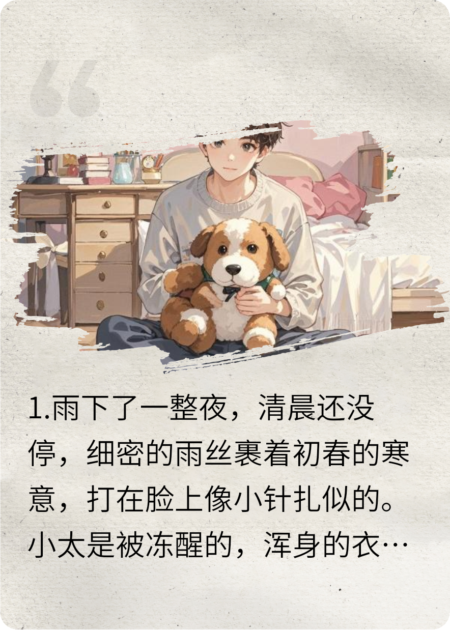 不经意间变成狗，被喜欢的女神带回家