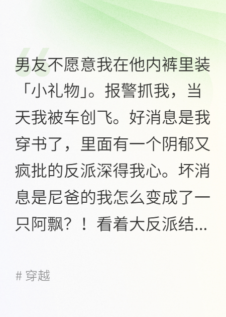 疯吻