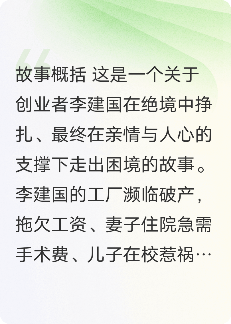 月季开时