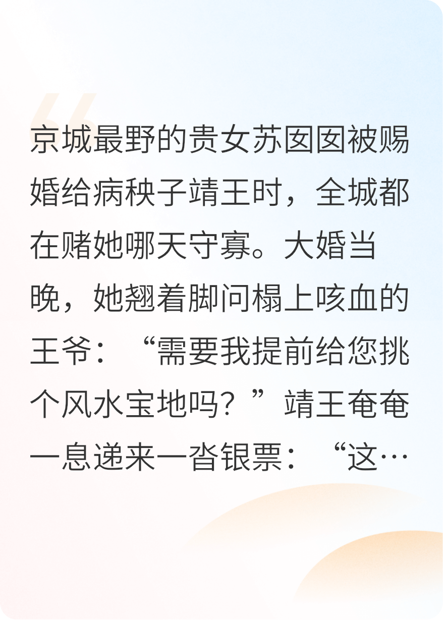 本王今天断气了吗