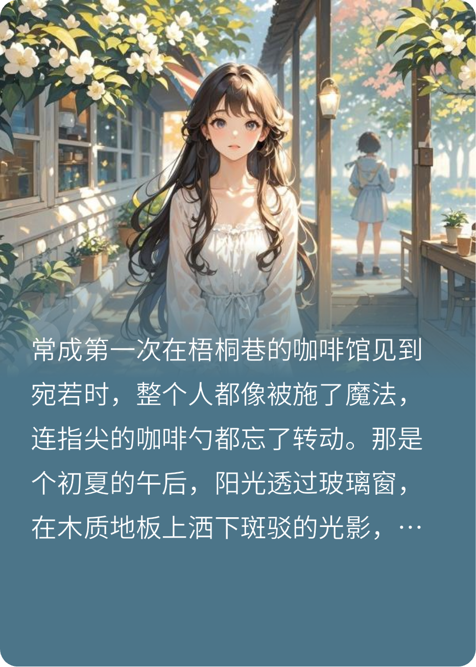 爱上双胞胎女神：我开始戴绝缘