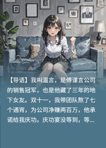 99块毛毯辱我？我收购你公司！