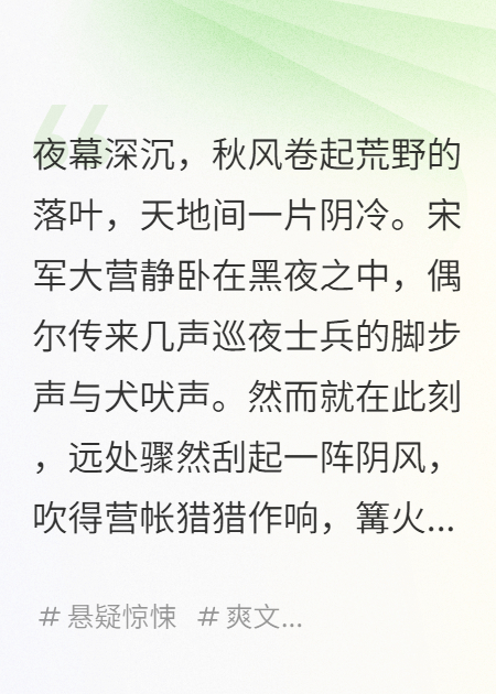 洪羊洞