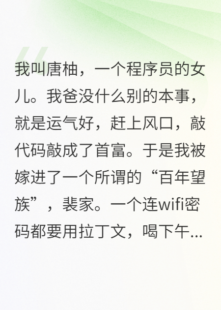 贵族茶话会，我只讲报表