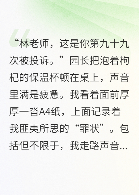 反杀时刻：你有人脉？不好意思，我有监控！