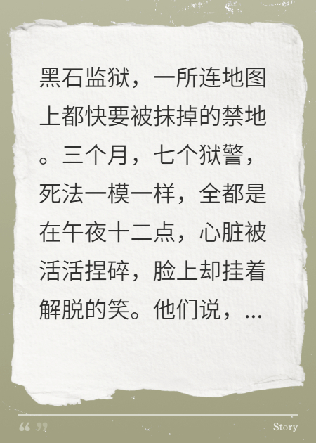 他们叫我来驱鬼，我却揪出了一个魔