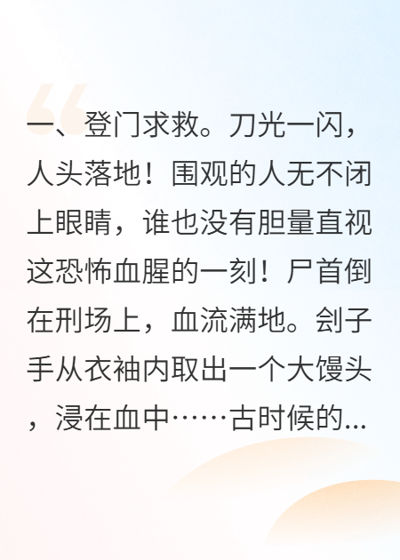 千人斩
