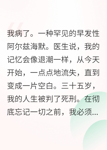我忘了离婚，前妻陪我演爱情