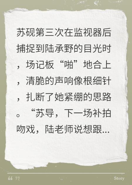 你是我没藏住的心动