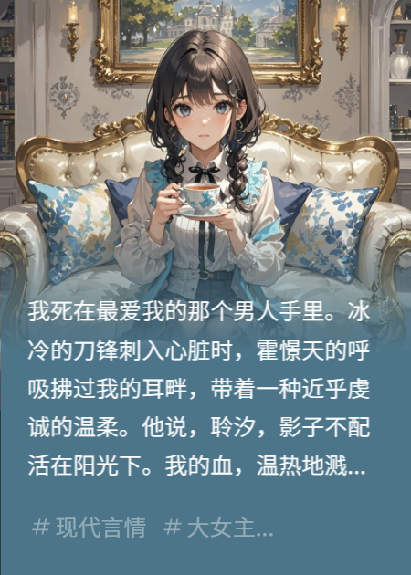 他说，影子不配活在阳光下