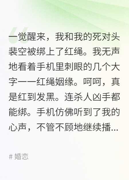 我是你老婆的朋友